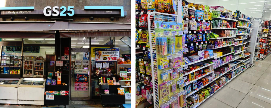 GS25 편의점(강일MK점)
